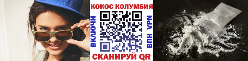 нарко площадка клад  Костерёво  Cocaine Перу  ОМГ ОМГ ссылка 