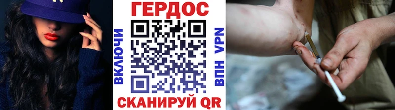 ГЕРОИН белый  цена   Костерёво 