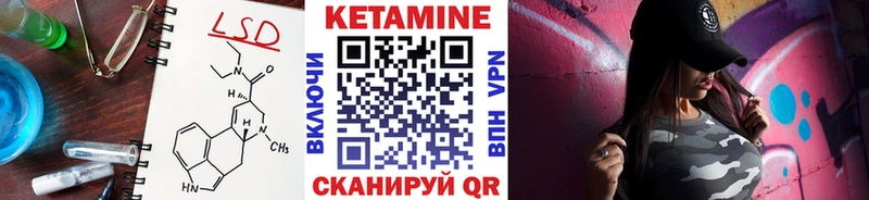 кракен маркетплейс  Костерёво  мориарти формула  Кетамин VHQ 