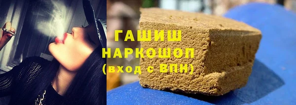 кристаллы Богородицк