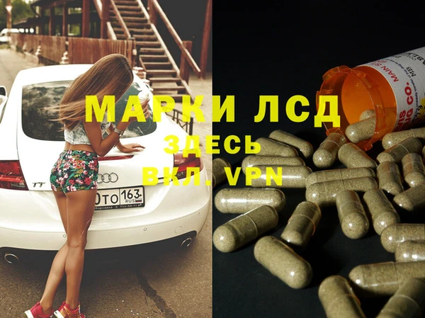 круглые Богородск