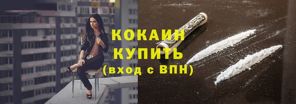 кристаллы Богородицк