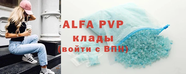MDMA Premium VHQ Богданович
