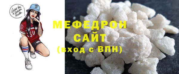 скорость Бугульма