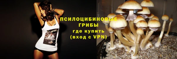 экстази Бронницы