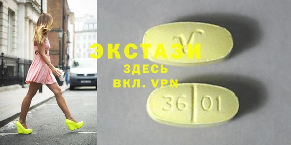 кристаллы Богородицк