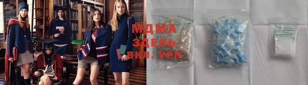 MDMA Premium VHQ Богданович