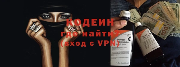 ПСИЛОЦИБИНОВЫЕ ГРИБЫ Бородино