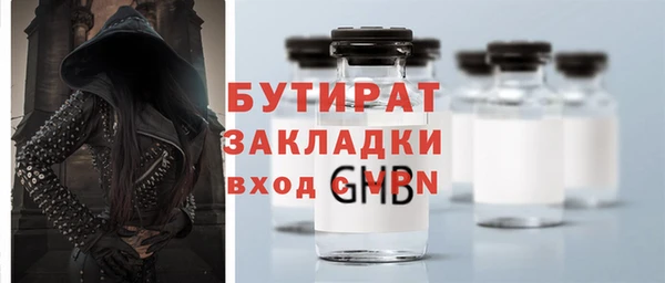 MDMA Premium VHQ Протвино