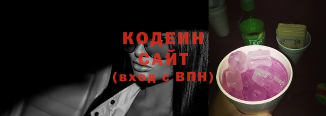 кристаллы Богородицк