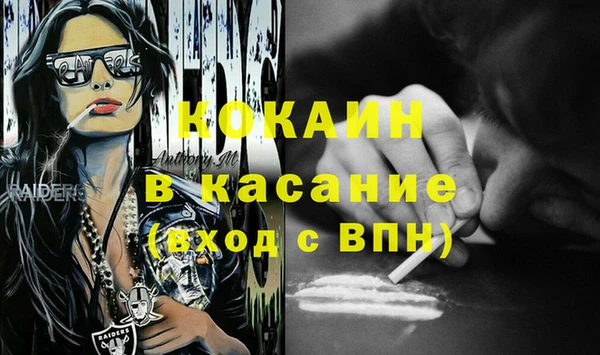 круглые Богородск