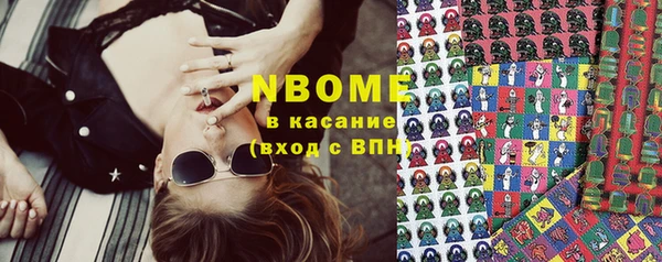 кристаллы Богородицк