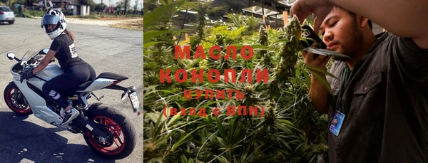 экстази Бронницы