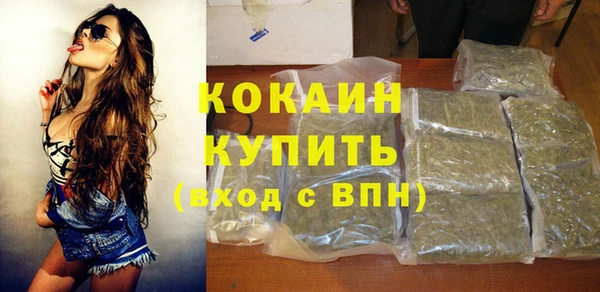 кристаллы Богородицк