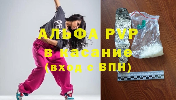 кристаллы Богородицк