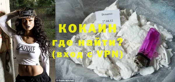 MDMA Premium VHQ Богданович