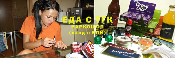 круглые Богородск