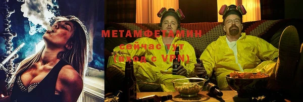 молекула духа Приозерск