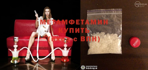 круглые Богородск