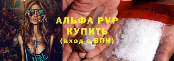MDMA Premium VHQ Богданович