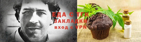 ПСИЛОЦИБИНОВЫЕ ГРИБЫ Бородино