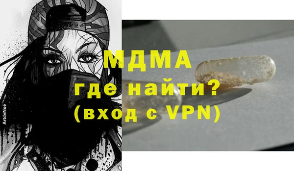 скорость Бугульма