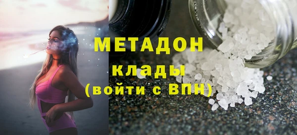 MDMA Premium VHQ Протвино
