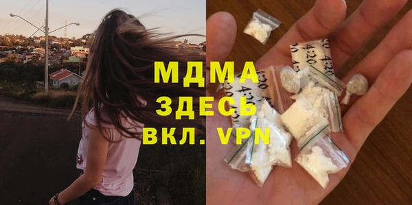 круглые Богородск
