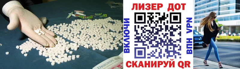 LSD-25 экстази ecstasy  Костерёво 