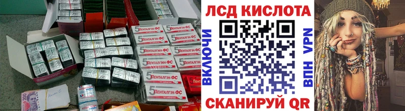 Лсд 25 экстази ecstasy Костерёво