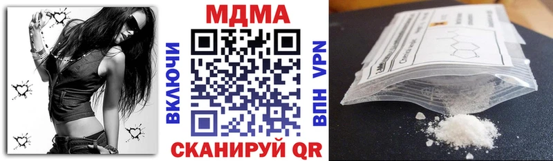 MDMA crystal  кракен ссылки  Костерёво 