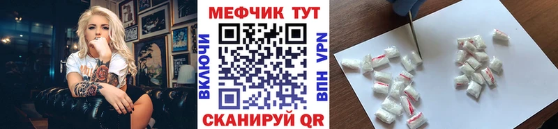 Меф 4 MMC  blacksprut как войти  Костерёво  наркотики 