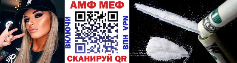 Первитин Декстрометамфетамин 99.9%  где найти   Костерёво 