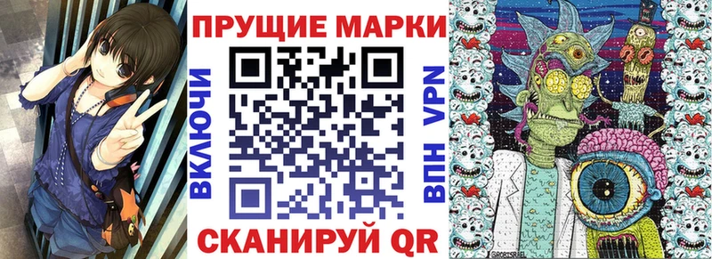 Марки NBOMe 1,8мг  где купить наркоту  Костерёво 